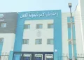 5 مفاتيح تمنح منتخبنا بطاقة التأهل