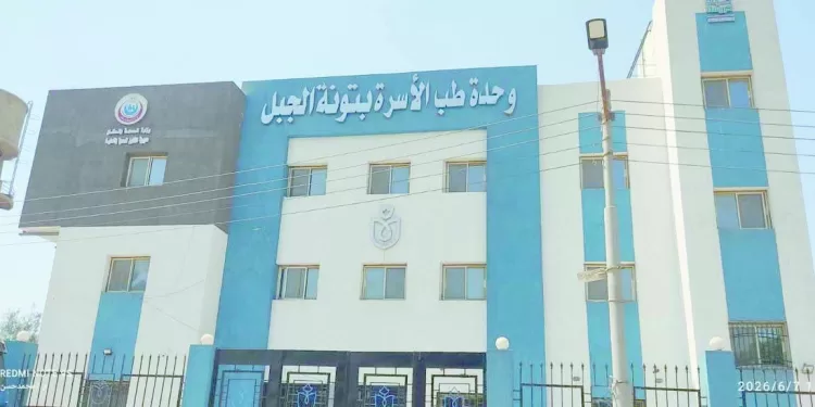 «المركزى» يوجه القطاع المصرفى بدعم مبادرات الرعاية الصحية 1 - جريدة الجمهورية 5 مفاتيح تمنح منتخبنا بطاقة التأهل