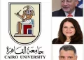 جامعة القاهرة تطلق قافلة مجانية للكشف المبكر عن سرطان الثدي 16 - جريدة الجمهورية جامعة القاهرة تطلق قافلة مجانية للكشف المبكر عن سرطان الثدي