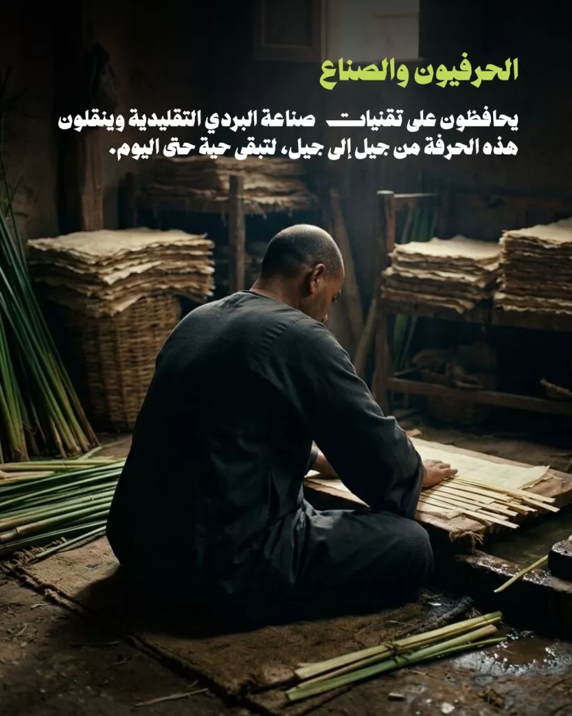 WhatsApp Image 2026 07 09 at 2.10.44 PM - جريدة الجمهورية