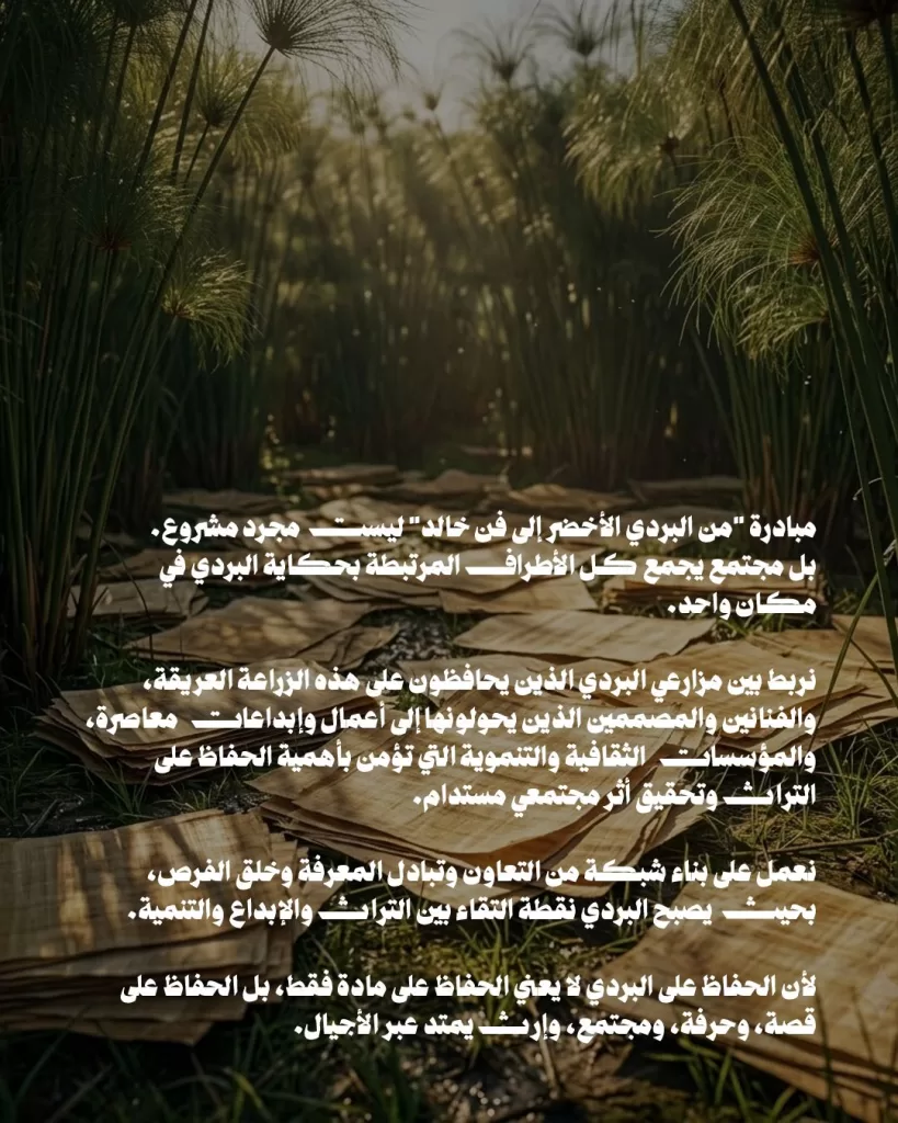WhatsApp Image 2026 07 09 at 2.10.45 PM - جريدة الجمهورية