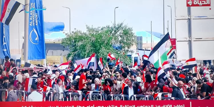 احتشاد آلاف الجماهير لاستقبال بعثة المنتخب الوطني بمطار العلمين