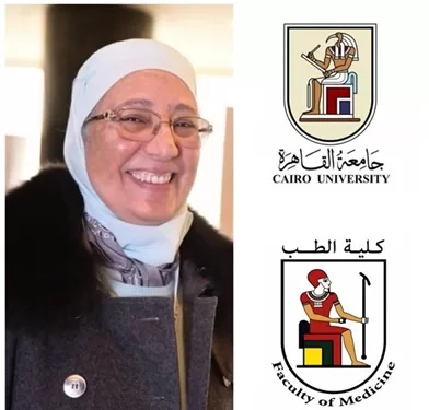 جامعة القاهرة تهنئ الدكتورة عالية عبد الفتاح للفوز بالميدالية الذهبية للتأثير العالمي في طب القلب النووي 1 - جريدة الجمهورية جامعة القاهرة تهنئ الدكتورة عالية عبد الفتاح للفوز بالميدالية الذهبية للتأثير العالمي في طب القلب النووي