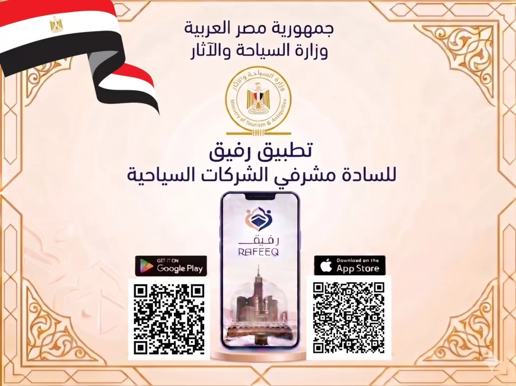 وزير السياحة يعتمد ضوابط رحلات العمرة لموسم 1448هـ: حلول تكنولوجية مبتكرة ورقابة صارمة لحماية المعتمرين 2 - جريدة الجمهورية WhatsApp Image 2026 07 15 at 11.27.46 PM 1 - جريدة الجمهورية