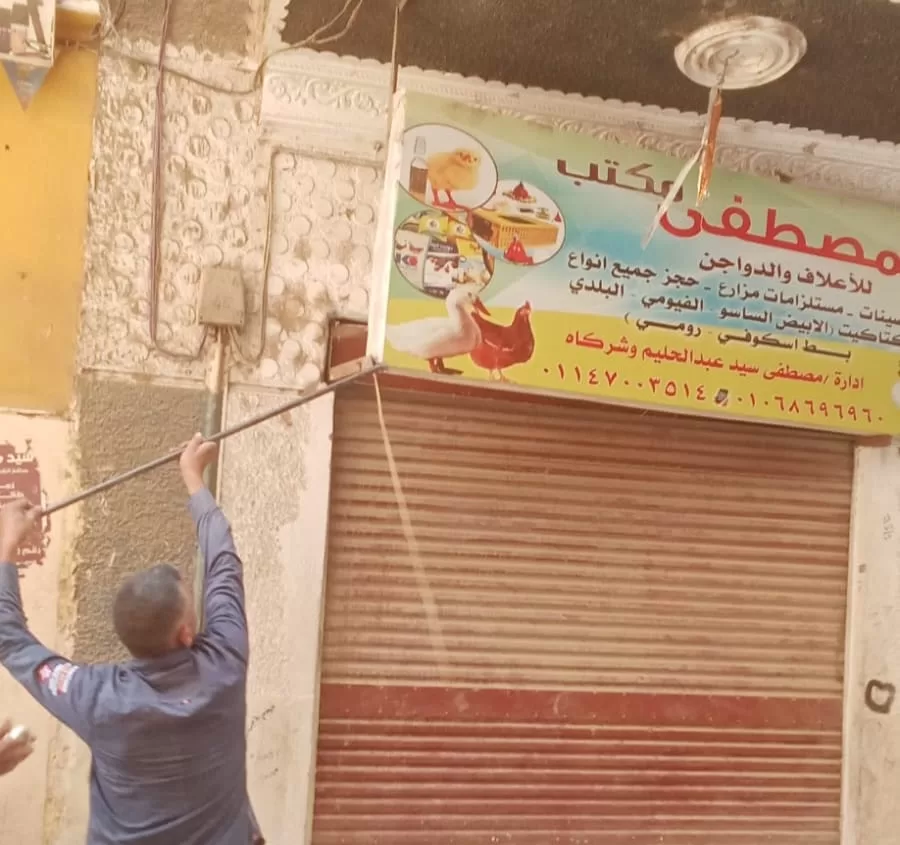 محافظ أسيوط: إزالة 15 إعلانًا عشوائيًا وغير مرخص بمركز الفتح وتحرير 8 محاضر للمخالفين 2 - جريدة الجمهورية WhatsApp Image 2026 07 18 at 2.05.16 PM - جريدة الجمهورية