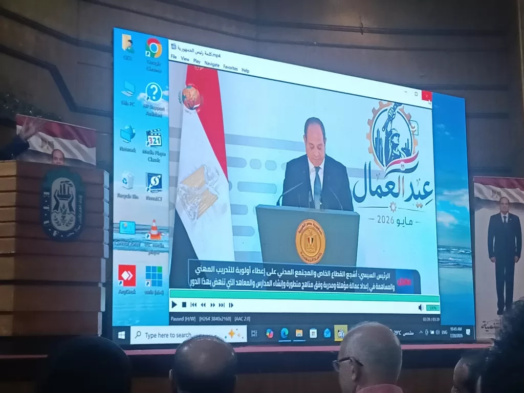 بحضور مؤسسات وطنية ودولية.. اتحاد العمال يُطلق المؤتمر الأول لتأهيل الكوادر النقابية 6 - جريدة الجمهورية WhatsApp Image 2026 07 20 at 1.32.14 PM - جريدة الجمهورية