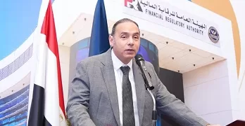 الأحد المقبل.. «الرقابة المالية» تُطلق برنامجًا تدريبيًّا لبناء جاهزية شركات الطروحات الحكومية