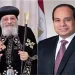 البابا تواضروس يهنئ الرئيس السيسي بذكرى ثورة 23 يوليو