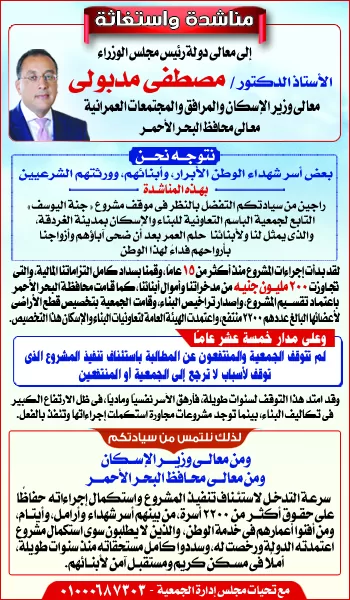 WhatsApp Image 2026 07 22 at 5.23.40 PM - جريدة الجمهورية