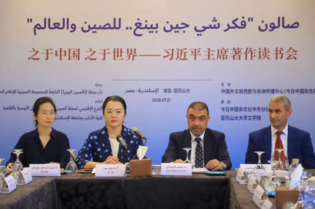 قنصل عام الصين بالإسكندرية: الحضارتان المصرية والصينية تقدمان نموذجًا عالميًا للحوار والتعلم المتبادل