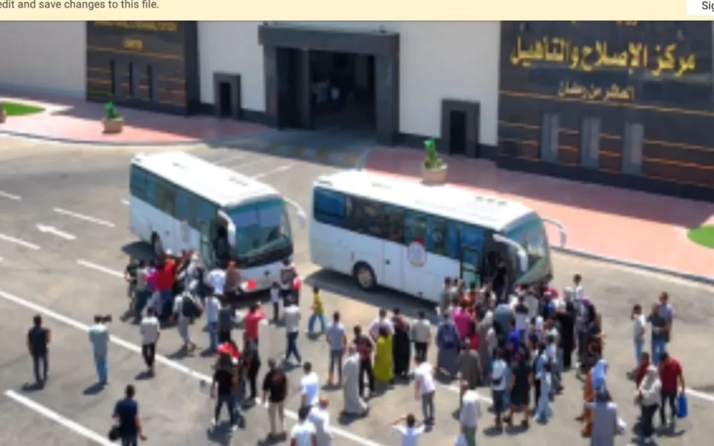 «إفراج يوليو».. الداخلية تفرج عن «1214» من نزلاء الإصلاح والتأهيل بقرار جمهوري