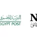 توفير خدمات بنك ناصر الاجتماعي عبر مكاتب البريد بجميع المحافظات