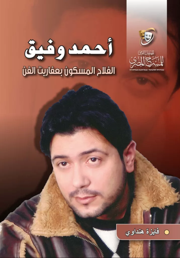 WhatsApp Image 2026 07 26 at 2.23.47 PM 1 - جريدة الجمهورية