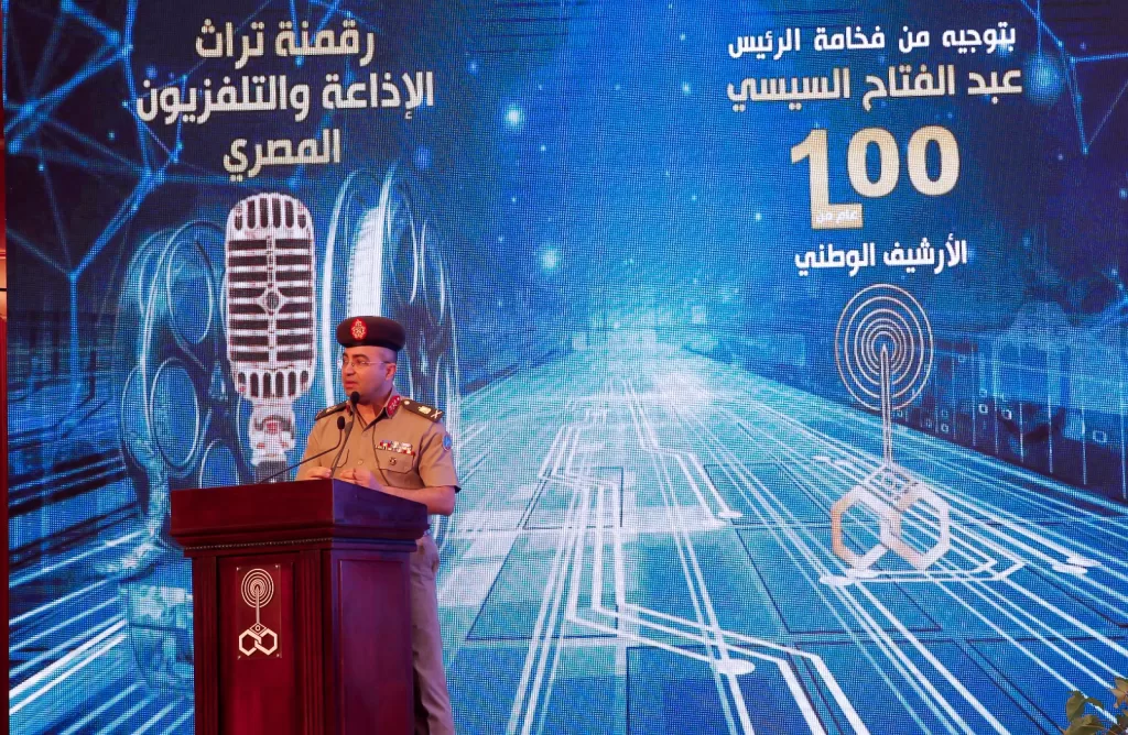 WhatsApp Image 2026 07 28 at 5.46.15 PM 1 - جريدة الجمهورية