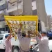 محافظ أسيوط يشدد على مواصلة حملات إزالة التعديات ورفع الإشغالات بالشوارع