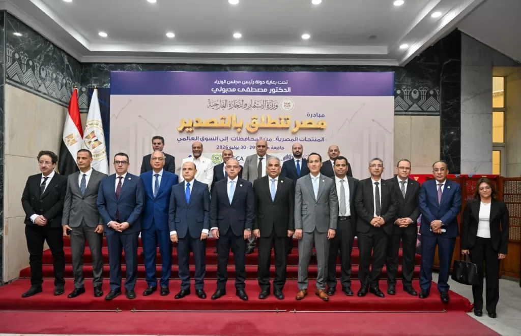 تحت رعاية رئيس الوزراء.. وزير الاستثمار يطلق مبادرة «مصر تنطلق للتصدير» من جامعة طنطا 4 - جريدة الجمهورية WhatsApp Image 2026 07 29 at 3.02.45 PM 3 - جريدة الجمهورية