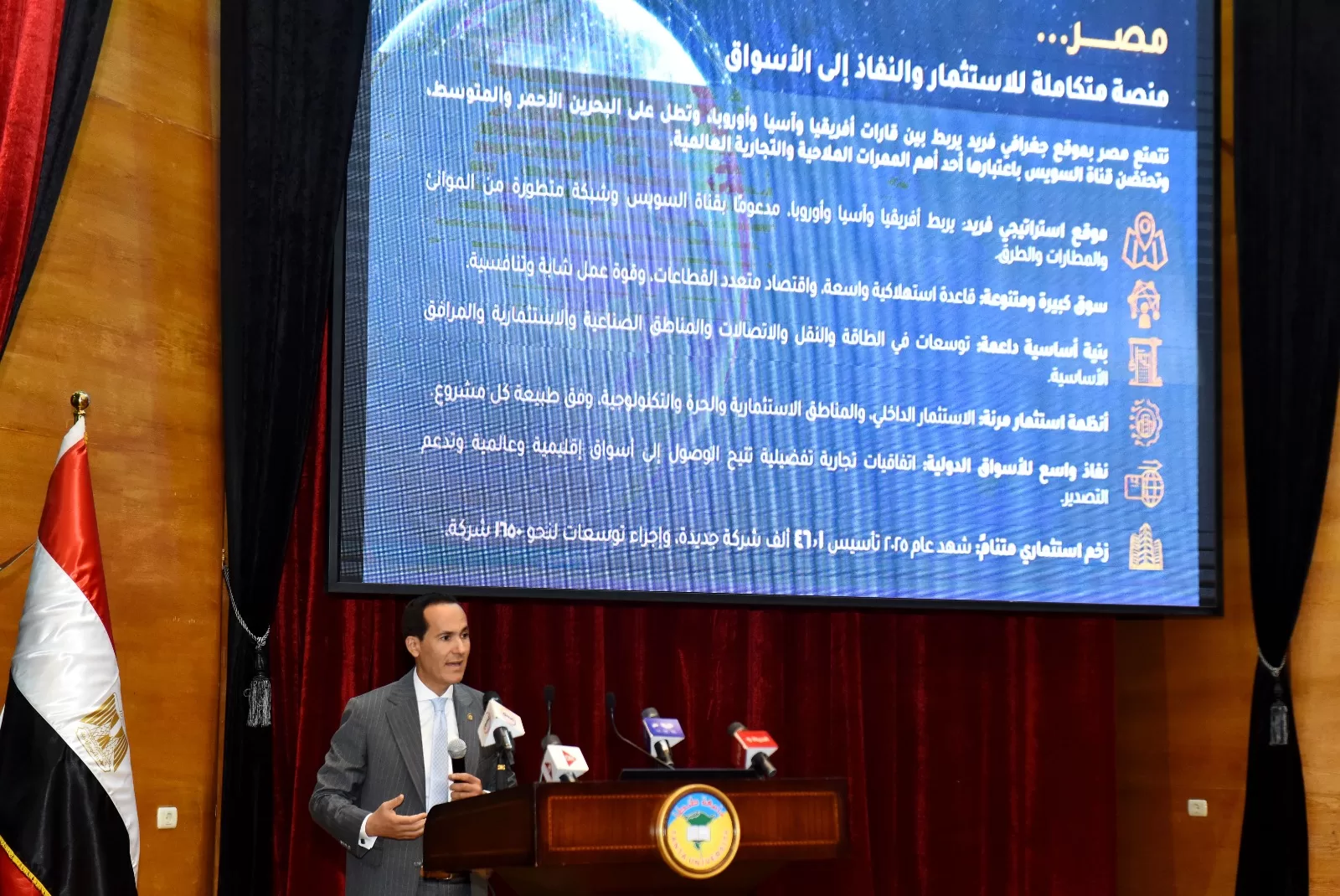 الرئيس التنفيذي لـ «هيئة الاستثمار» يشارك في فعاليات مبادرة «مصر تنطلق بالتصدير» بجامعة طنطا 3 - جريدة الجمهورية WhatsApp Image 2026 07 29 at 4.29.35 PM 1 - جريدة الجمهورية