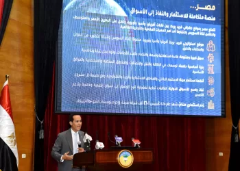 الرئيس التنفيذي لـ «هيئة الاستثمار» يشارك في فعاليات مبادرة «مصر تنطلق بالتصدير» بجامعة طنطا