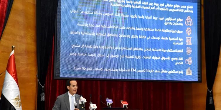 الرئيس التنفيذي لـ «هيئة الاستثمار» يشارك في فعاليات مبادرة «مصر تنطلق بالتصدير» بجامعة طنطا 1 - جريدة الجمهورية الرئيس التنفيذي لـ «هيئة الاستثمار» يشارك في فعاليات مبادرة «مصر تنطلق بالتصدير» بجامعة طنطا