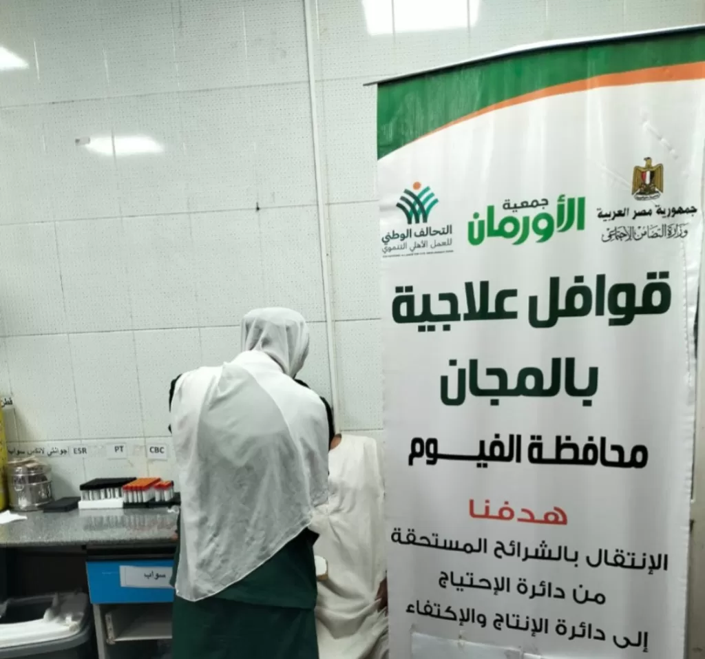 WhatsApp Image 2026 07 30 at 1.04.50 PM - جريدة الجمهورية