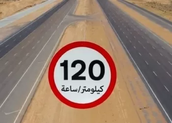 الداخلية: «120 كيلومترًا في الساعة».. السرعة الجديدة «للملاكي» في طريق العلمين