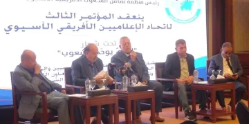 اختتام المؤتمر الثالث لاتحاد الإعلاميين الأفريقي الآسيوي برؤية جديدة لإعلام الجنوب
