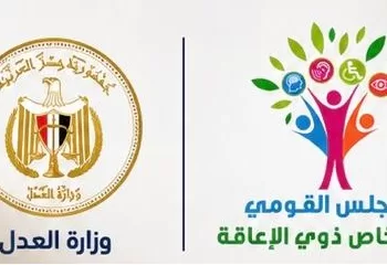 «القومي لذوي الإعاقة» يُثمن افتتاح «المحكمة النموذجية الصديقة للطفل» بشرق الإسكندرية 2 - جريدة الجمهورية «القومي لذوي الإعاقة» يُثمن افتتاح «المحكمة النموذجية الصديقة للطفل» بشرق الإسكندرية