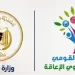 «القومي لذوي الإعاقة» يُثمن افتتاح «المحكمة النموذجية الصديقة للطفل» بشرق الإسكندرية