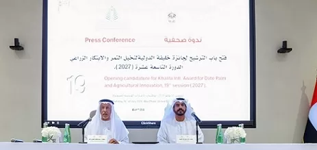 «خليفة الدولية لنخيل التمر» تفتح باب الترشح بدورتها الـ19 لعام 2027 1 - جريدة الجمهورية «خليفة الدولية لنخيل التمر» تفتح باب الترشح بدورتها الـ19 لعام 2027