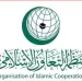 «التعاون الإسلامي» ترحب بحظر بلجيكا وهولندا منتجات المستعمرات الإسرائيلية
