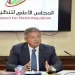 الأعلى للإعلام: ضوابط جديدة بشأن تحليل الأداء التحكيمي ومواعيد بث البرامج الرياضية اعتبارًا من 8 أغسطس الجاري