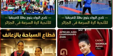 ذهبية الجودو وتتويج «قاري» لنادي الرواد بقطاع الرياضة بالشرقية