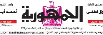 فى بطولة ألعاب المستقبل بآستانا.. صراع على الصعود للأدوار النهائية وحضور جماهيري لافت