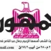 فى بطولة ألعاب المستقبل بآستانا.. صراع على الصعود للأدوار النهائية وحضور جماهيري لافت