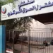 إنقاذ حياة 3 فتيات إثر تناولهن جرعات زائدة من العقاقير بمشتول السوق بالشرقية