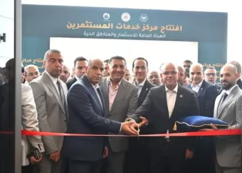 إطلاق «منصة رعاية المستثمرين» لإنشاء مسار موحد للشكاوى والمقترحات وتعزيز بيئة الاستثمار