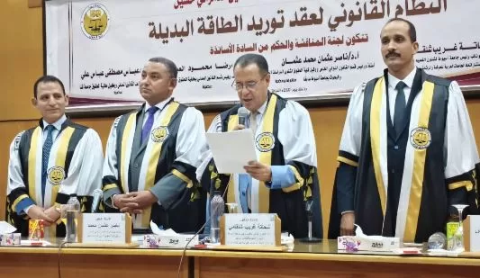 1 143 - جريدة الجمهورية