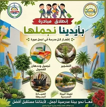 1 162 - جريدة الجمهورية