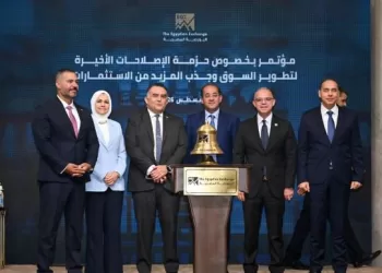 مشاركة وزير الاستثمار في مؤتمر «حزمة تطوير سوق المال» لاستعراض رؤية الإصلاح الاقتصادي