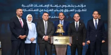 مشاركة وزير الاستثمار في مؤتمر «حزمة تطوير سوق المال» لاستعراض رؤية الإصلاح الاقتصادي