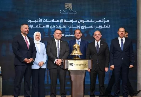 مشاركة وزير الاستثمار في مؤتمر «حزمة تطوير سوق المال» لاستعراض رؤية الإصلاح الاقتصادي