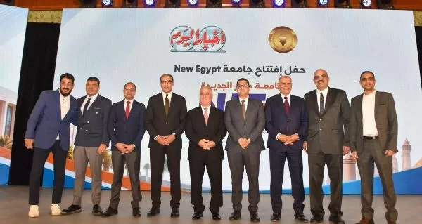 افتتاح «جامعة مصر الجديدة» التابعة لمؤسسة أخبار اليوم بحضور قيادات صحفية وتنفيذية 2 - جريدة الجمهورية 1 192 - جريدة الجمهورية