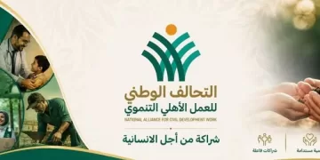 التحالف الوطني يطلق المرحلة الثالثة من مبادرة «إيد واحدة» لدعم الأسر الأكثر احتياجًا