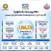صحة الدقهلية تقدم أكثر من مليون خدمة مجانية خلال أول أسبوعين من حملة «100 يوم صحة»