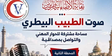 في ثاني محطات «صوت الطبيب البيطري».. النقيب العام يلتقي أطباء البحيرة والإسكندرية ومطروح