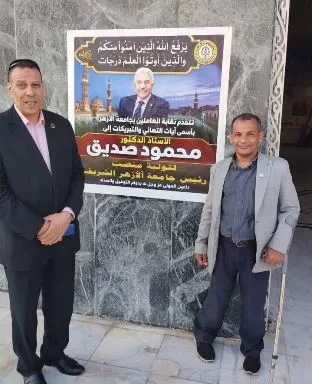 2 102 - جريدة الجمهورية