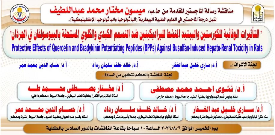 2 103 - جريدة الجمهورية
