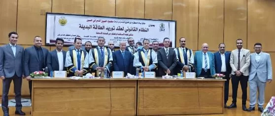 2 122 - جريدة الجمهورية