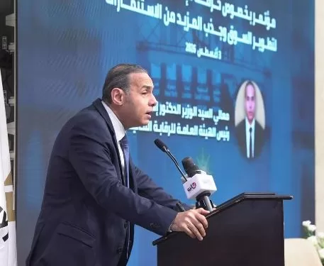 «الرقابة المالية»: خفض الضرائب وحده لم يعد كافيًا لجذب الاستثمارات.. والدولة تبنّت إصلاحات متكاملة