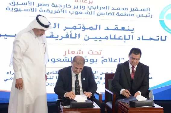 مذكرة تفاهم بين «الإعلاميين الأفريقي الآسيوي» ووكالات أنباء «التعاون الإسلامي»